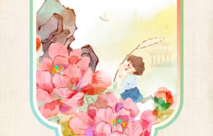  【節(jié)氣里的大美中國】谷雨：暮春，向明亮的日子繼續(xù)進發(fā) 