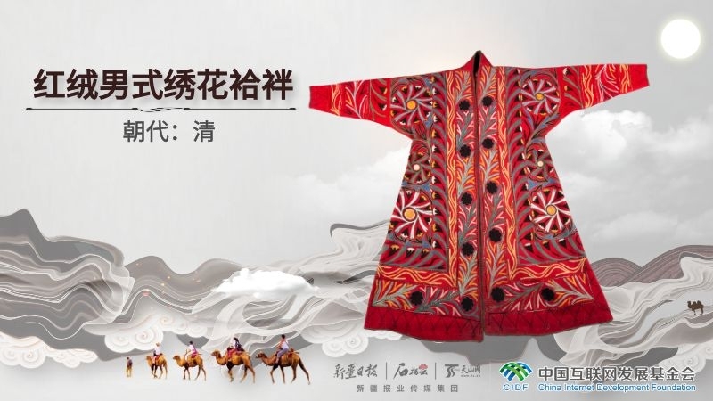 何以中國丨大漠潮男穿搭！這件紅絨男式袷袢里，藏著國家級非遺