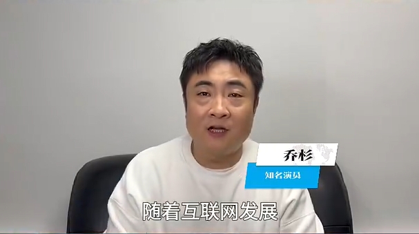 視頻｜喬杉邀您共同關(guān)注互聯(lián)網(wǎng)公益慈善論壇