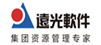 遠(yuǎn)光軟件股份有限公司