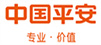 中國(guó)平安
