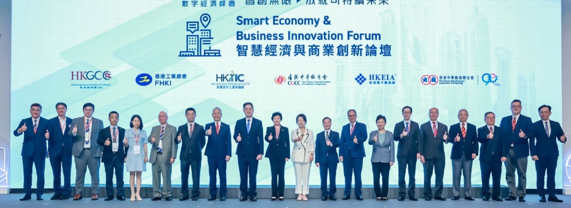 中國互聯(lián)網(wǎng)發(fā)展基金會(huì)開展2024港澳公益實(shí)踐行活動(dòng)