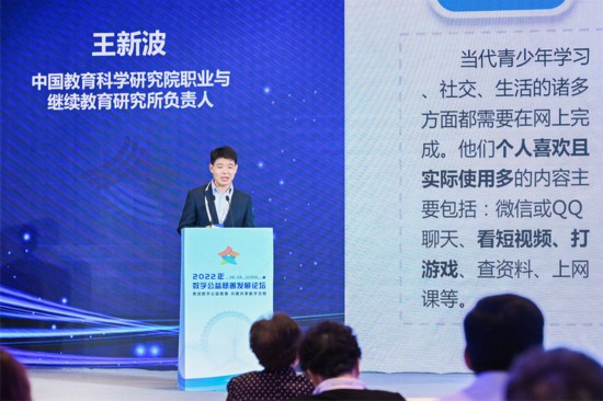 凝聚向善力量，行業(yè)大咖為數(shù)字公益慈善新生態(tài)貢獻智慧